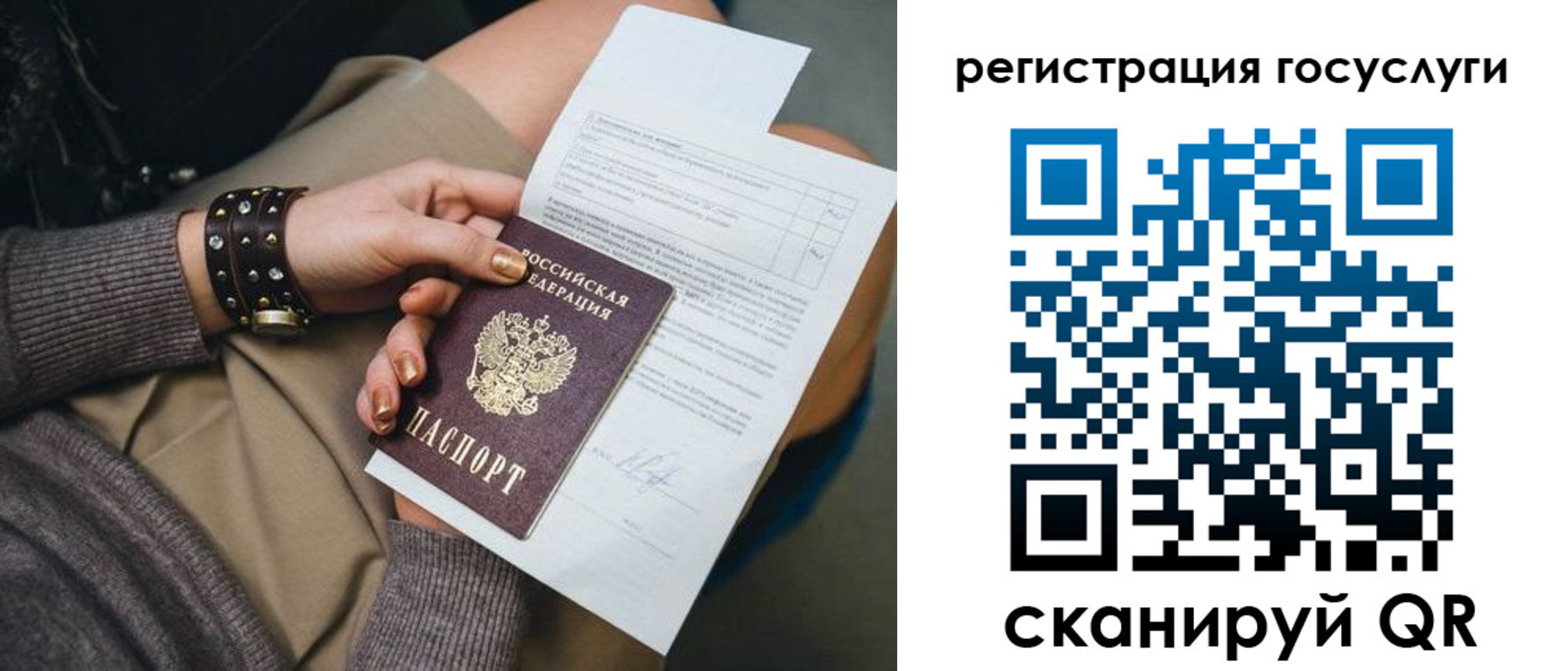 временная регистрация законно в Александровске-Сахалинском