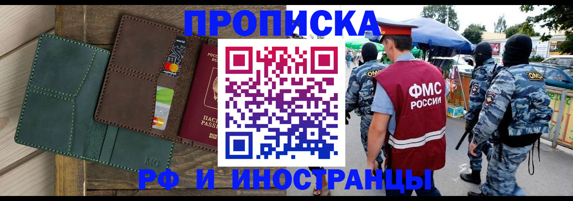 временная регистрация госуслуги в Александровске-Сахалинском